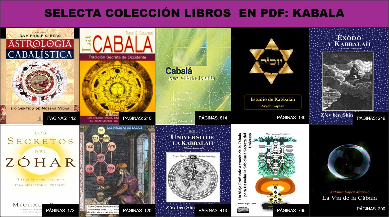 Sobre la Kábala: Colección e-Book
